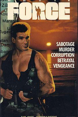 苦难1988 原声版