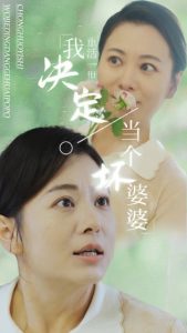 重生之拯救恋爱脑儿子 第42集