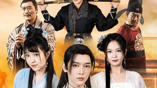 我在古代当文豪 第61-73集完结(大结局)