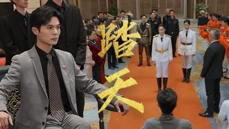 踏天 第61-80集完结(大结局)