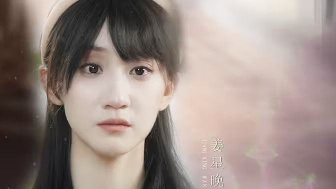 哑巴千金不好惹 第41-60集