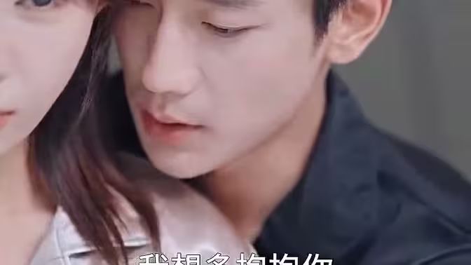 第一次爱的人 第41-60集