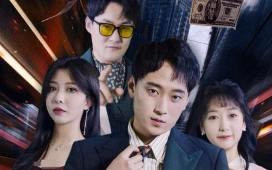 我的美女房东 第61-80集完结(大结局)